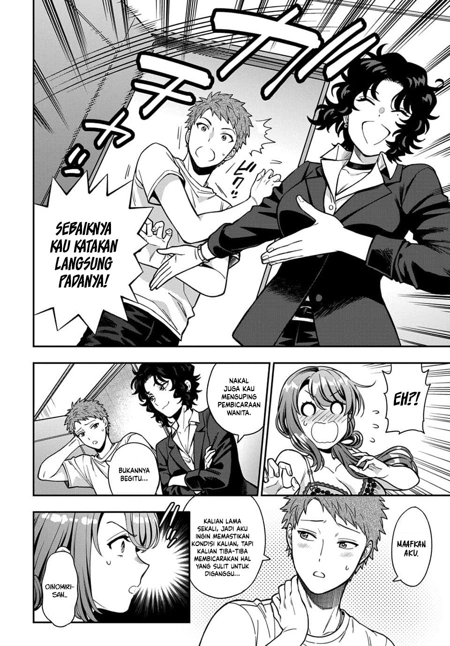 Musume ja Nakute Mama ga Suki nano!? Chapter 11 - halaman 26