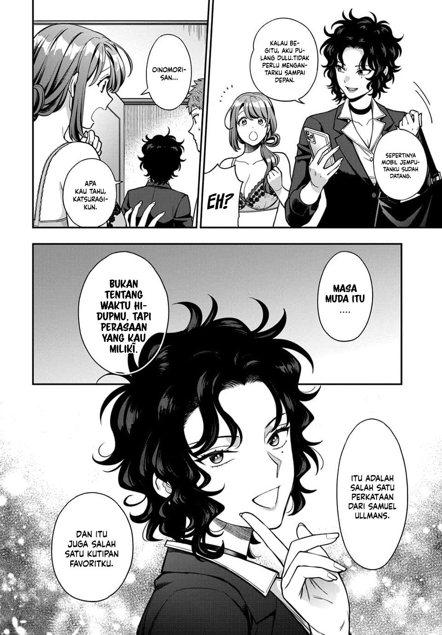 Musume ja Nakute Mama ga Suki nano!? Chapter 11 - halaman 28