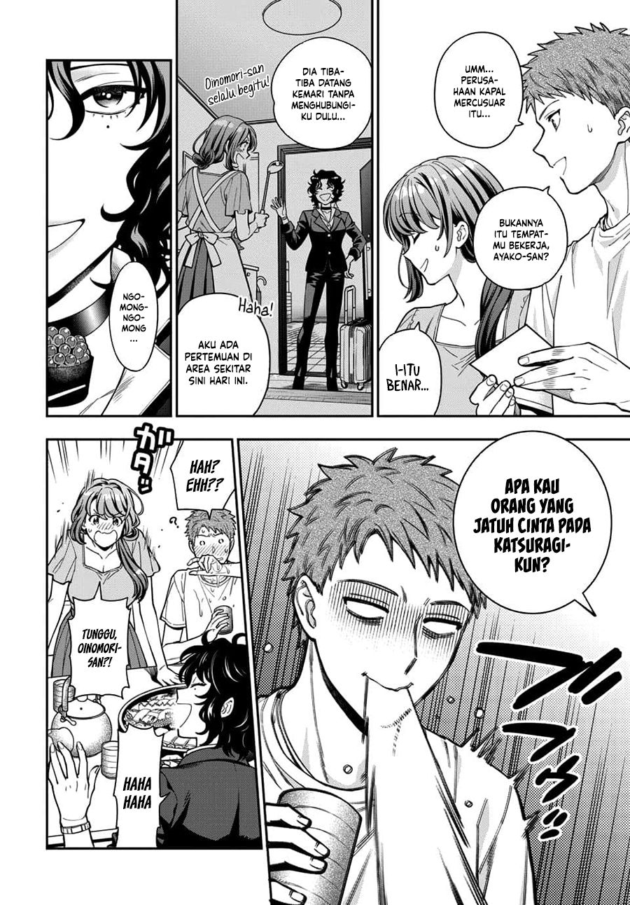 Musume ja Nakute Mama ga Suki nano!? Chapter 11 - halaman 5