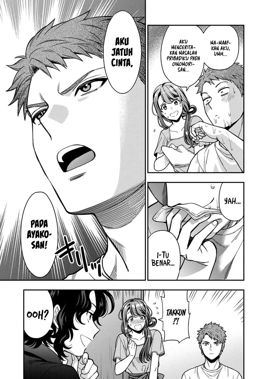 Musume ja Nakute Mama ga Suki nano!? Chapter 11 - halaman 6