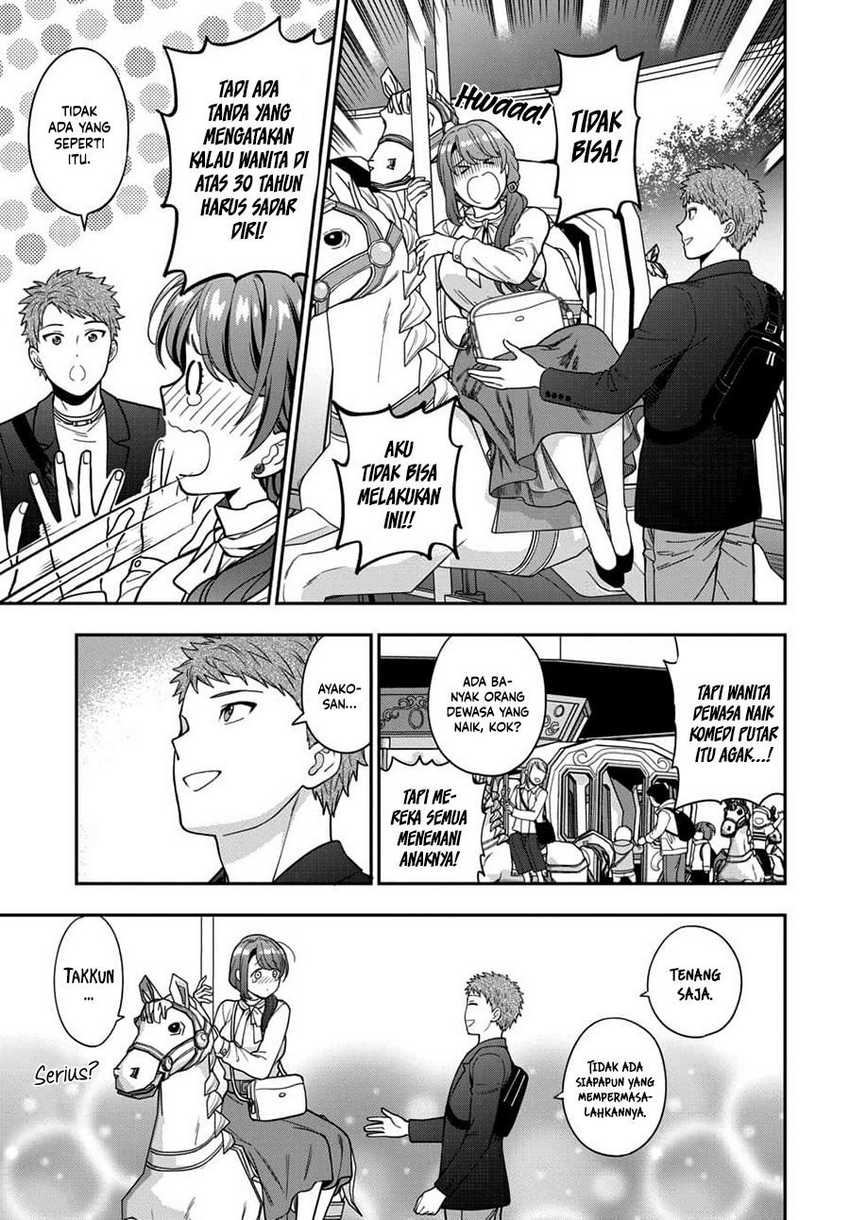 Musume ja Nakute Mama ga Suki nano!? Chapter 12 - halaman 12