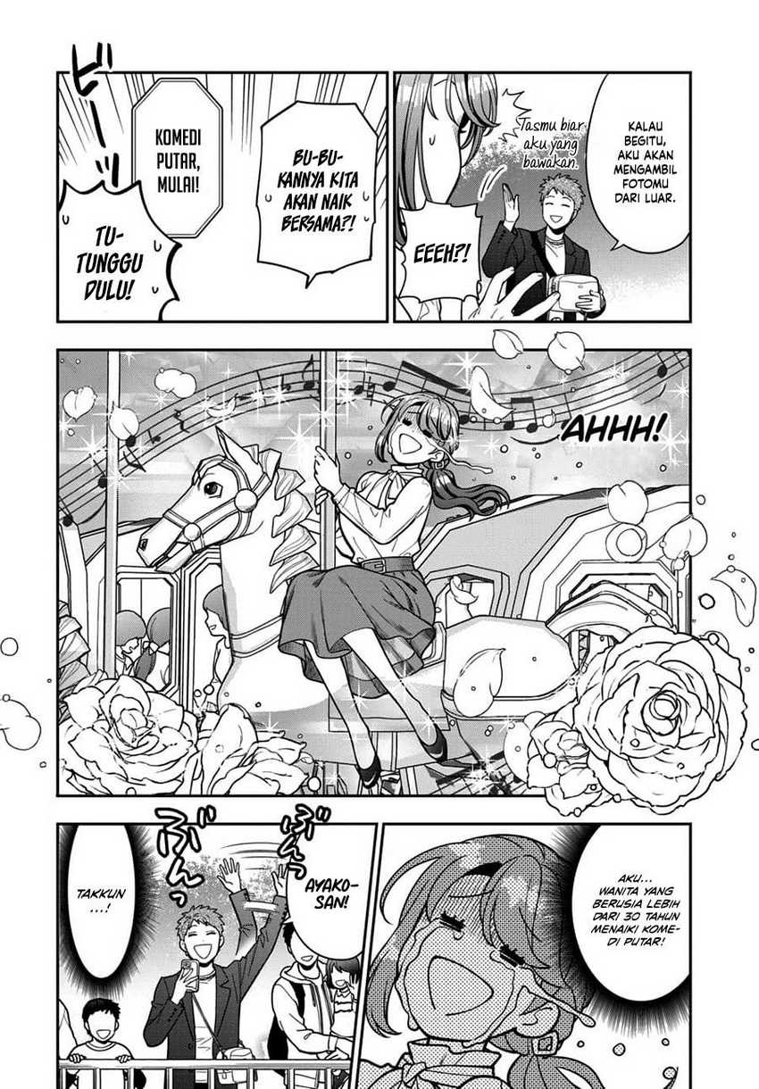 Musume ja Nakute Mama ga Suki nano!? Chapter 12 - halaman 13