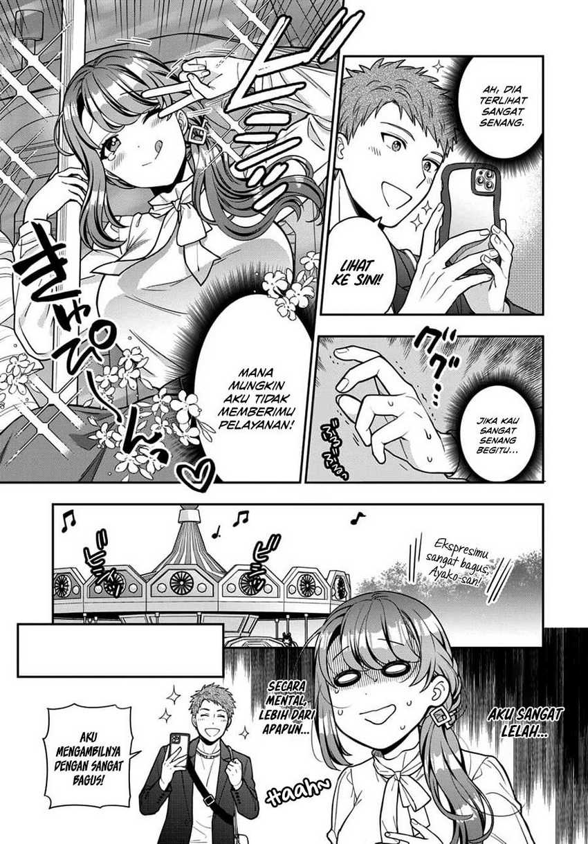 Musume ja Nakute Mama ga Suki nano!? Chapter 12 - halaman 14