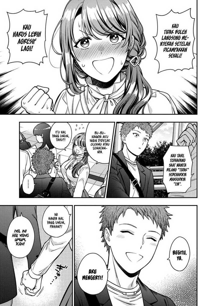 Musume ja Nakute Mama ga Suki nano!? Chapter 12 - halaman 20