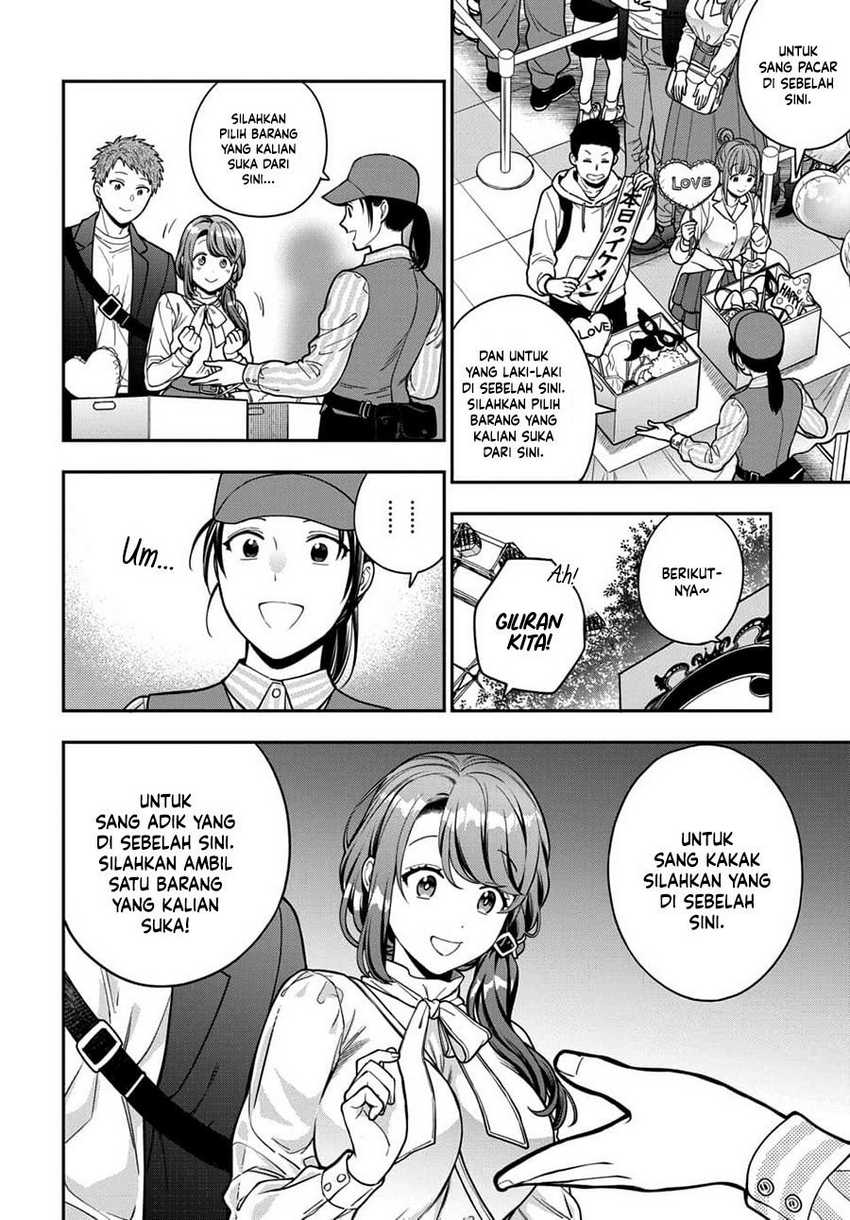 Musume ja Nakute Mama ga Suki nano!? Chapter 12 - halaman 23