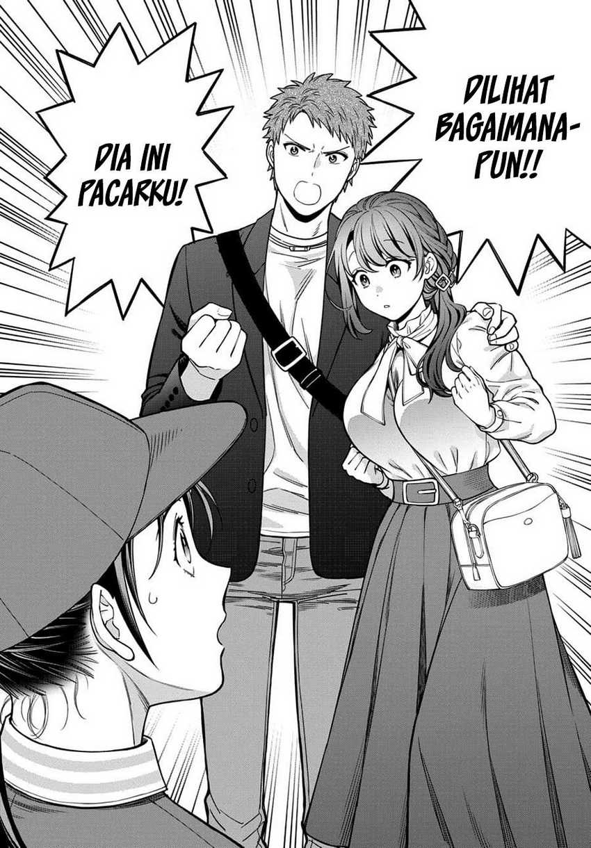 Musume ja Nakute Mama ga Suki nano!? Chapter 12 - halaman 25