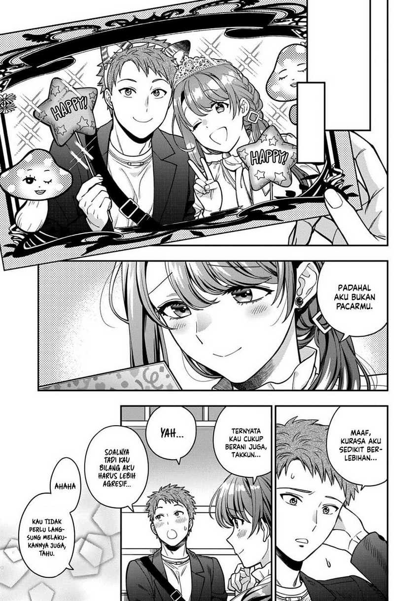 Musume ja Nakute Mama ga Suki nano!? Chapter 12 - halaman 26