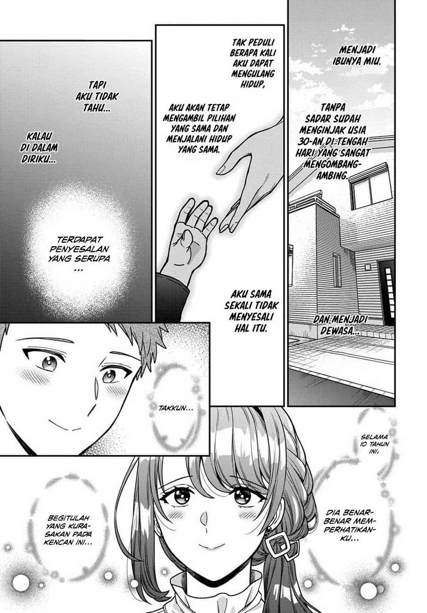 Musume ja Nakute Mama ga Suki nano!? Chapter 12 - halaman 30