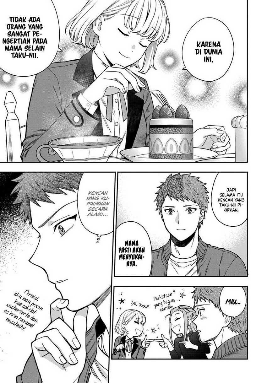 Musume ja Nakute Mama ga Suki nano!? Chapter 12 - halaman 6