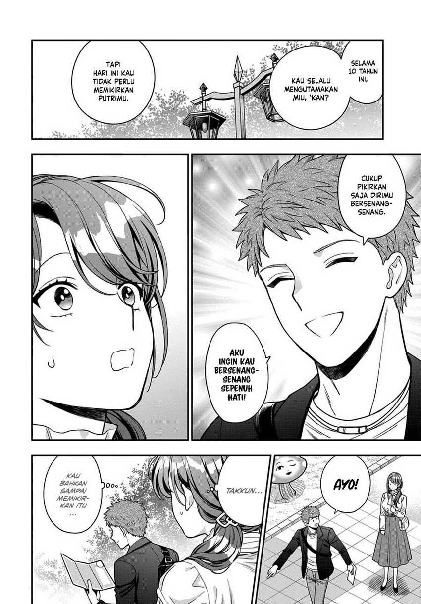 Musume ja Nakute Mama ga Suki nano!? Chapter 12 - halaman 9