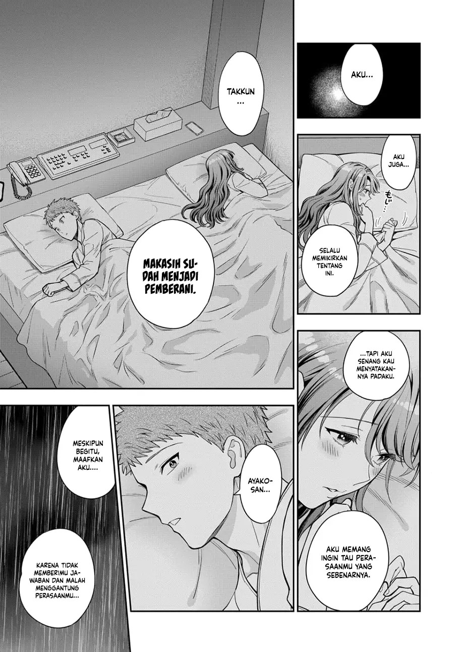 Musume ja Nakute Mama ga Suki nano!? Chapter 13 - halaman 28