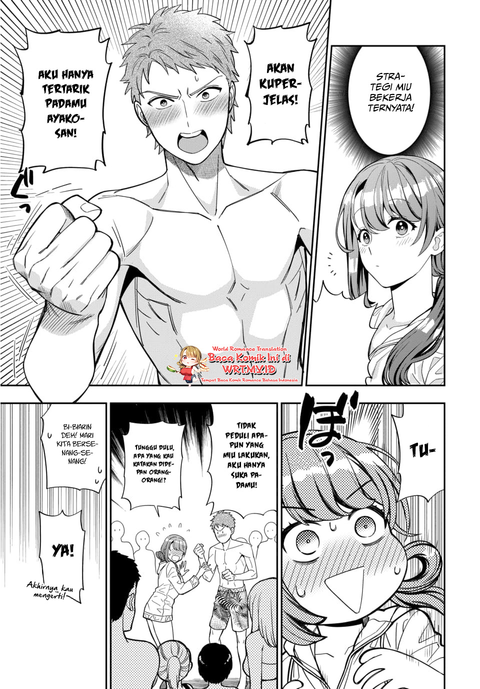 Musume ja Nakute Mama ga Suki nano!? Chapter 16 - halaman 14
