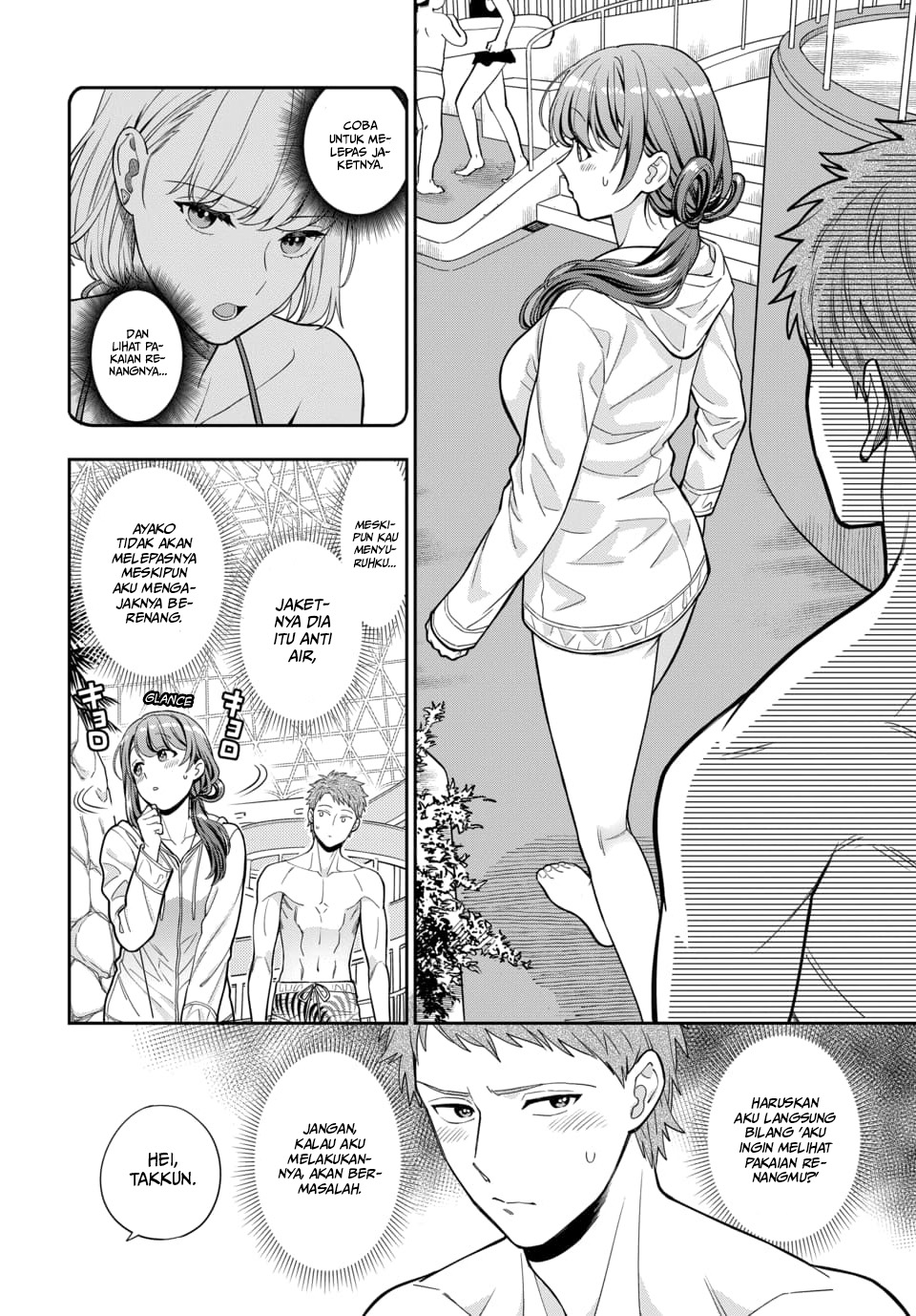 Musume ja Nakute Mama ga Suki nano!? Chapter 16 - halaman 15