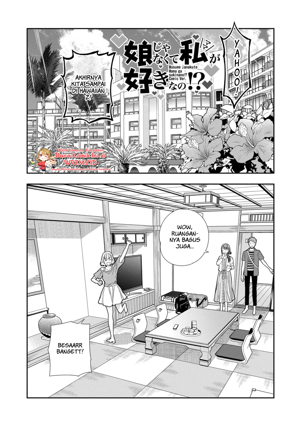 Musume ja Nakute Mama ga Suki nano!? Chapter 16 - halaman 2