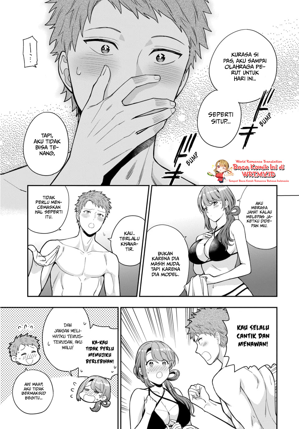 Musume ja Nakute Mama ga Suki nano!? Chapter 16 - halaman 20