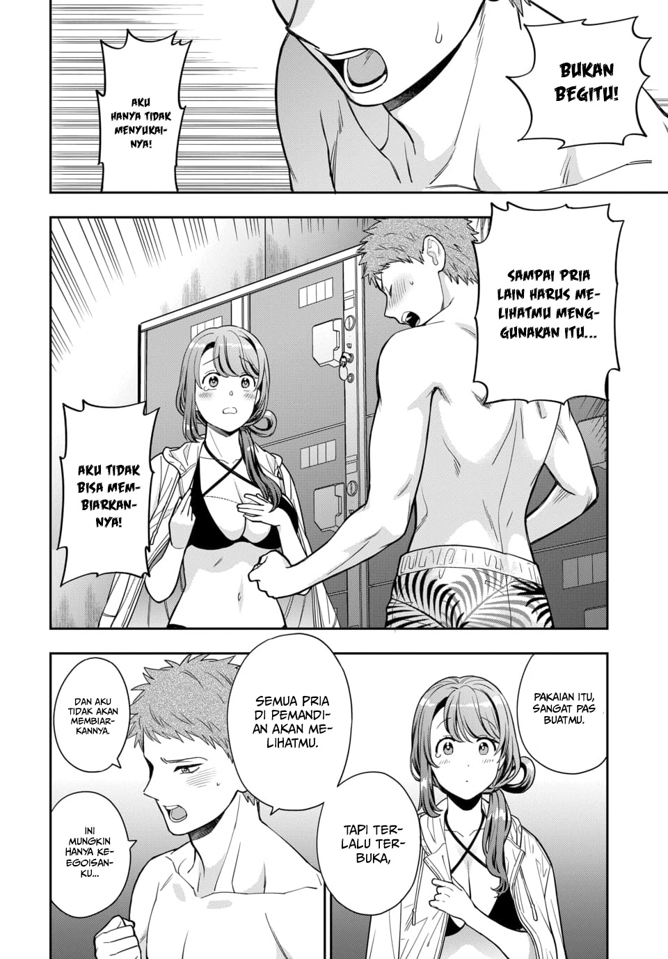 Musume ja Nakute Mama ga Suki nano!? Chapter 16 - halaman 25