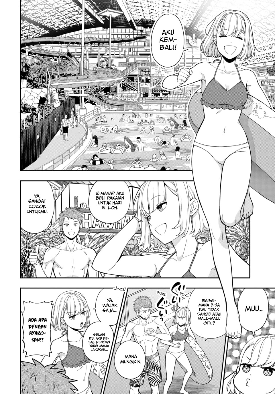 Musume ja Nakute Mama ga Suki nano!? Chapter 16 - halaman 5