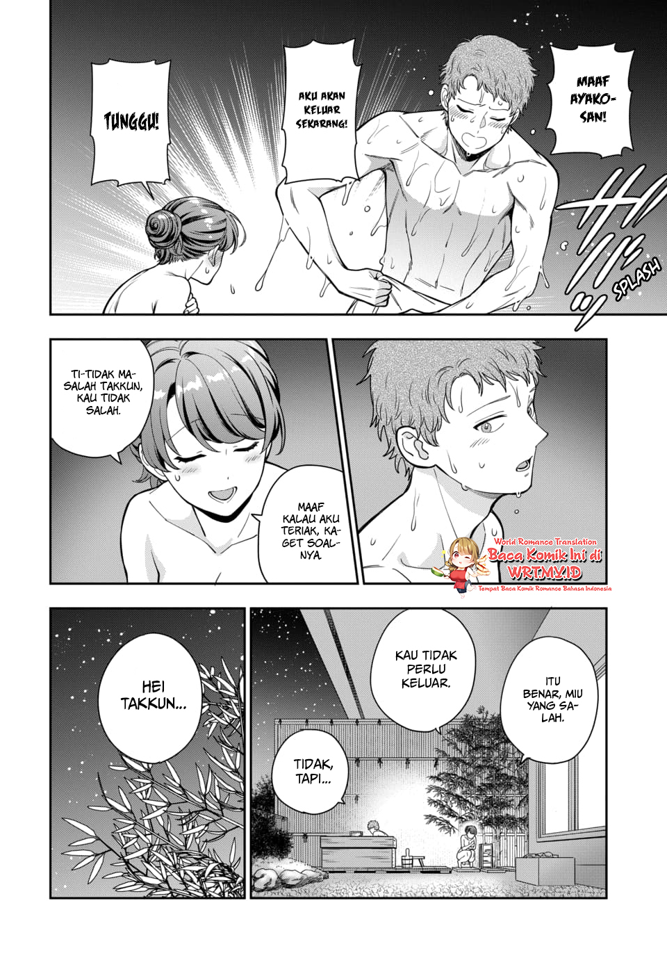 Musume ja Nakute Mama ga Suki nano!? Chapter 17 - halaman 13