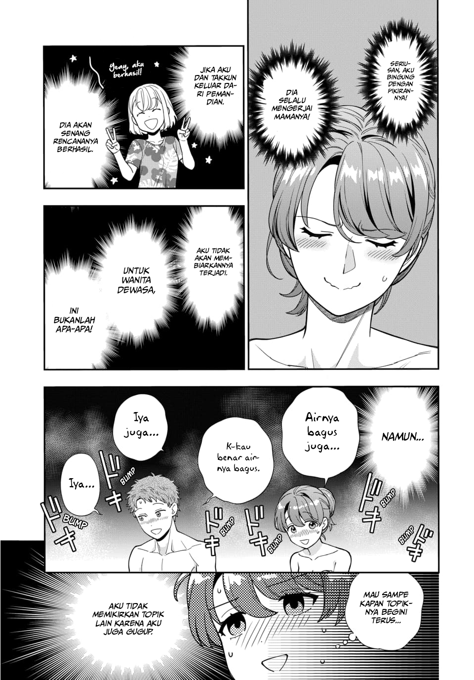 Musume ja Nakute Mama ga Suki nano!? Chapter 17 - halaman 16