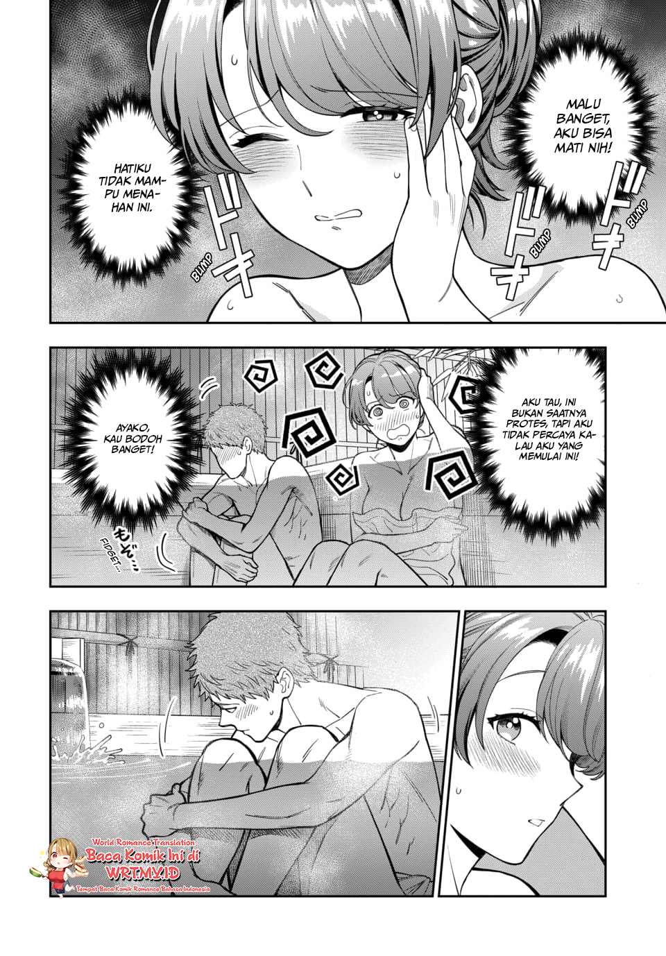 Musume ja Nakute Mama ga Suki nano!? Chapter 17 - halaman 17