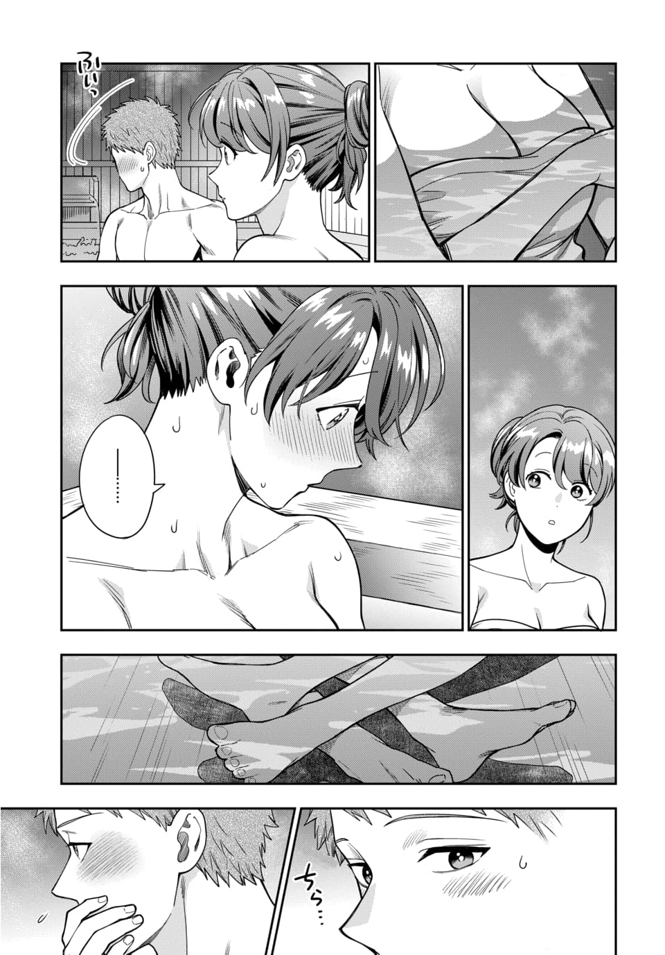 Musume ja Nakute Mama ga Suki nano!? Chapter 17 - halaman 22