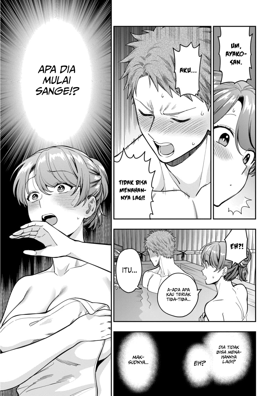 Musume ja Nakute Mama ga Suki nano!? Chapter 17 - halaman 24