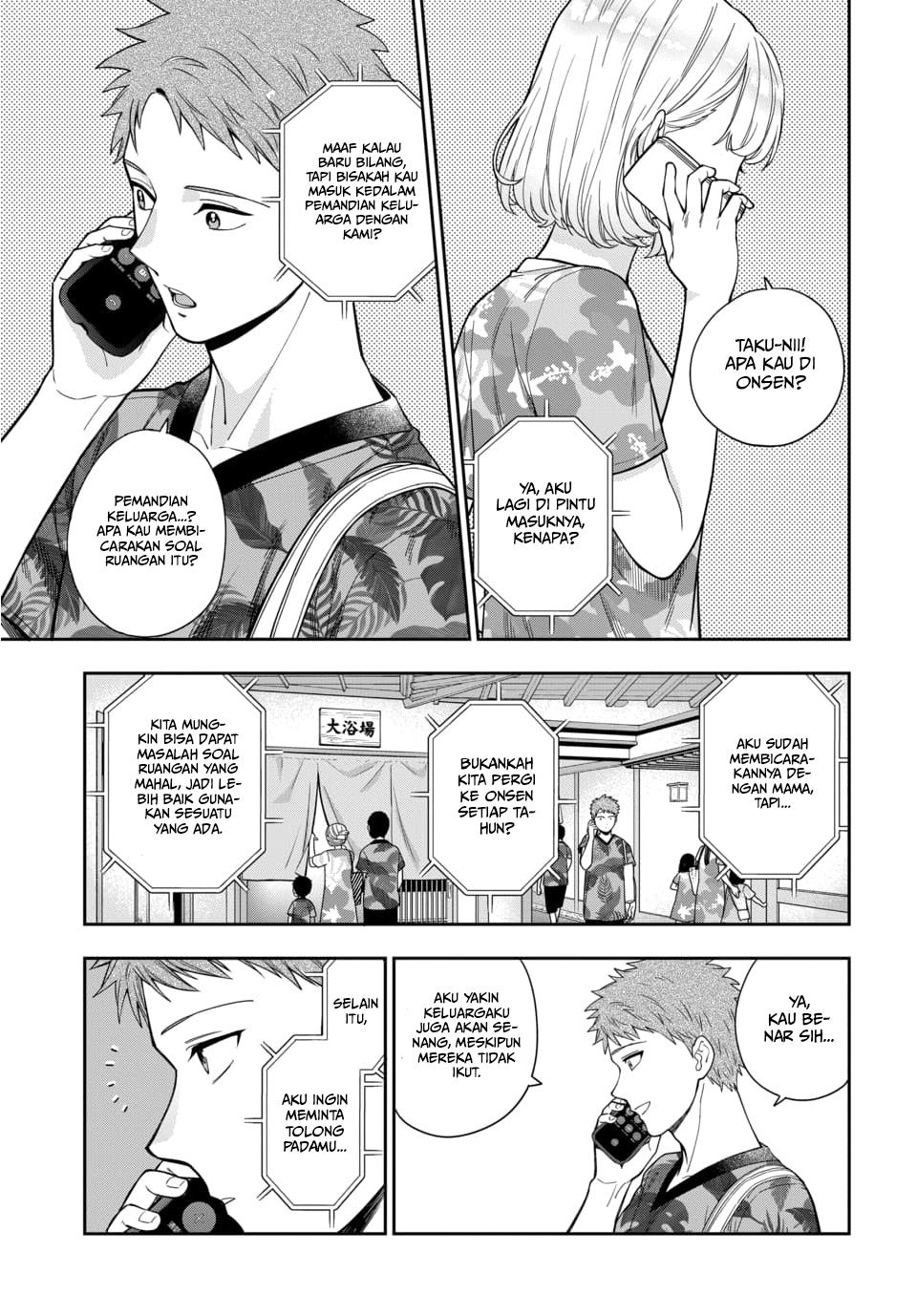 Musume ja Nakute Mama ga Suki nano!? Chapter 17 - halaman 6