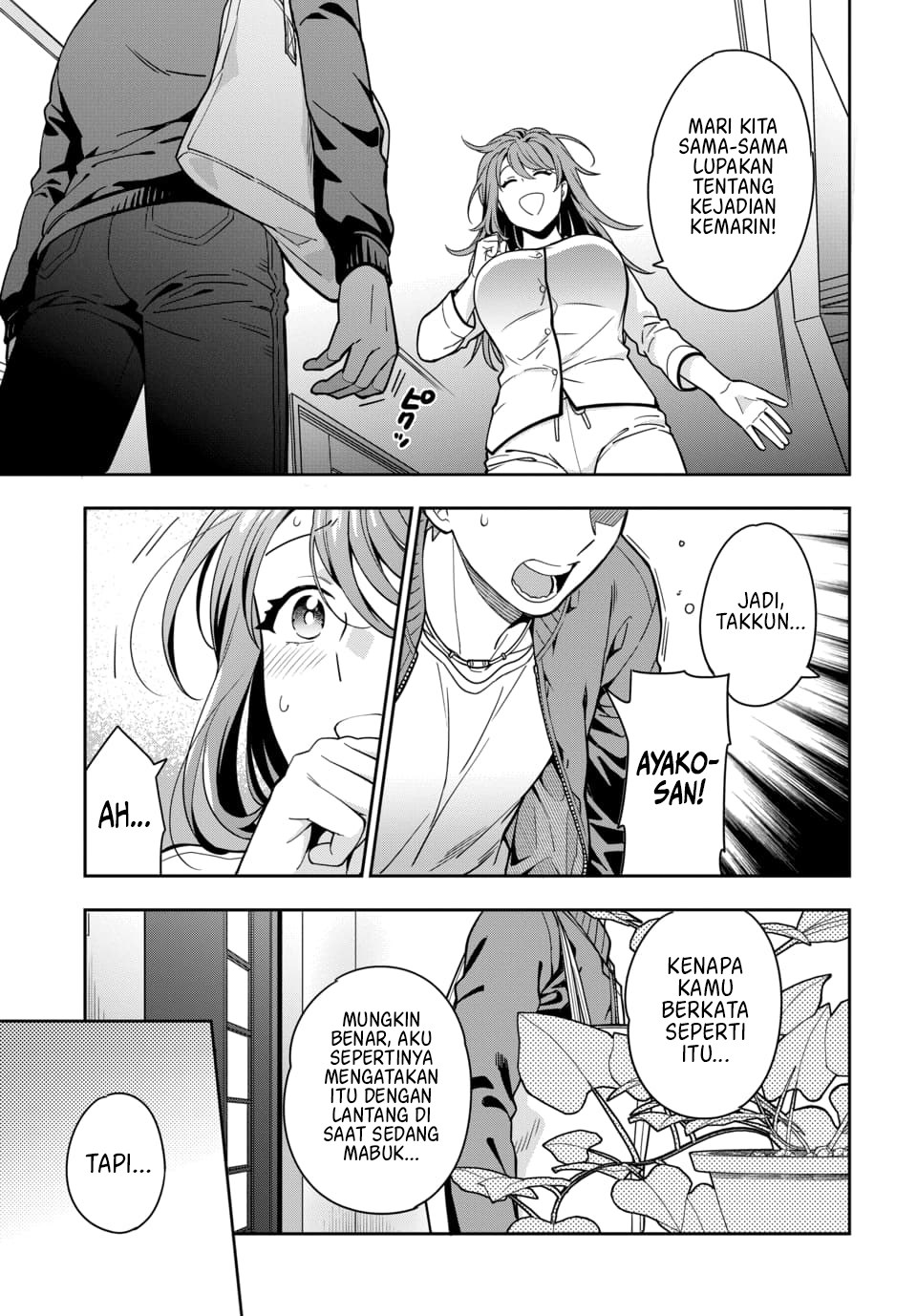 Musume ja Nakute Mama ga Suki nano!? Chapter 2.1 - halaman 8