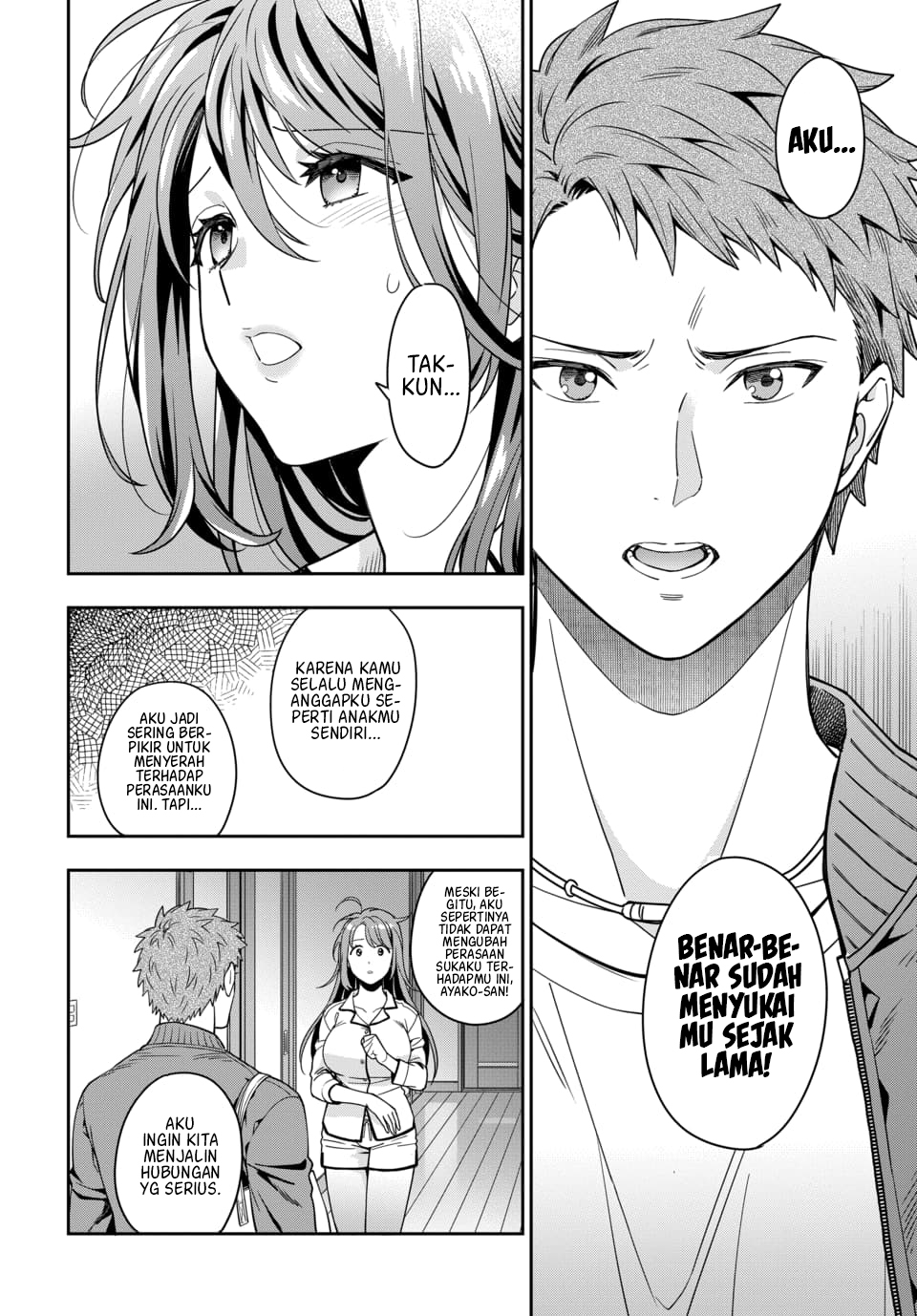 Musume ja Nakute Mama ga Suki nano!? Chapter 2.1 - halaman 9