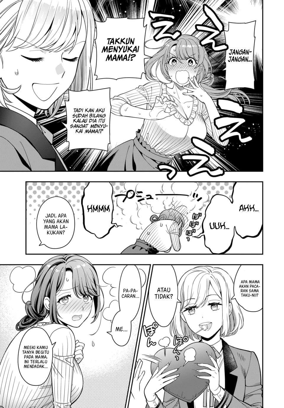 Musume ja Nakute Mama ga Suki nano!? Chapter 2.3 - halaman 5