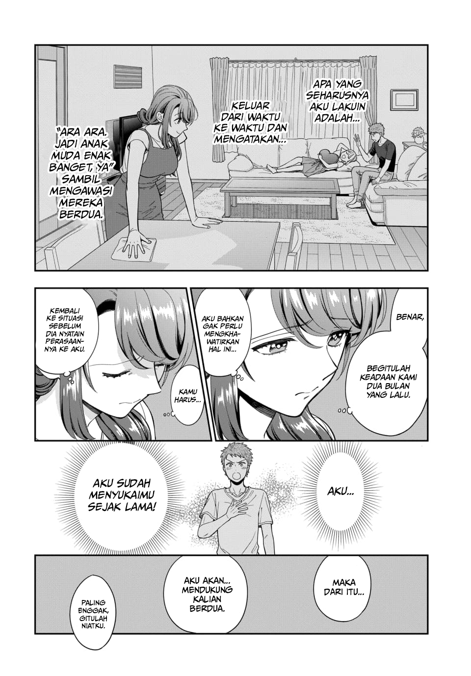 Musume ja Nakute Mama ga Suki nano!? Chapter 20 - halaman 11
