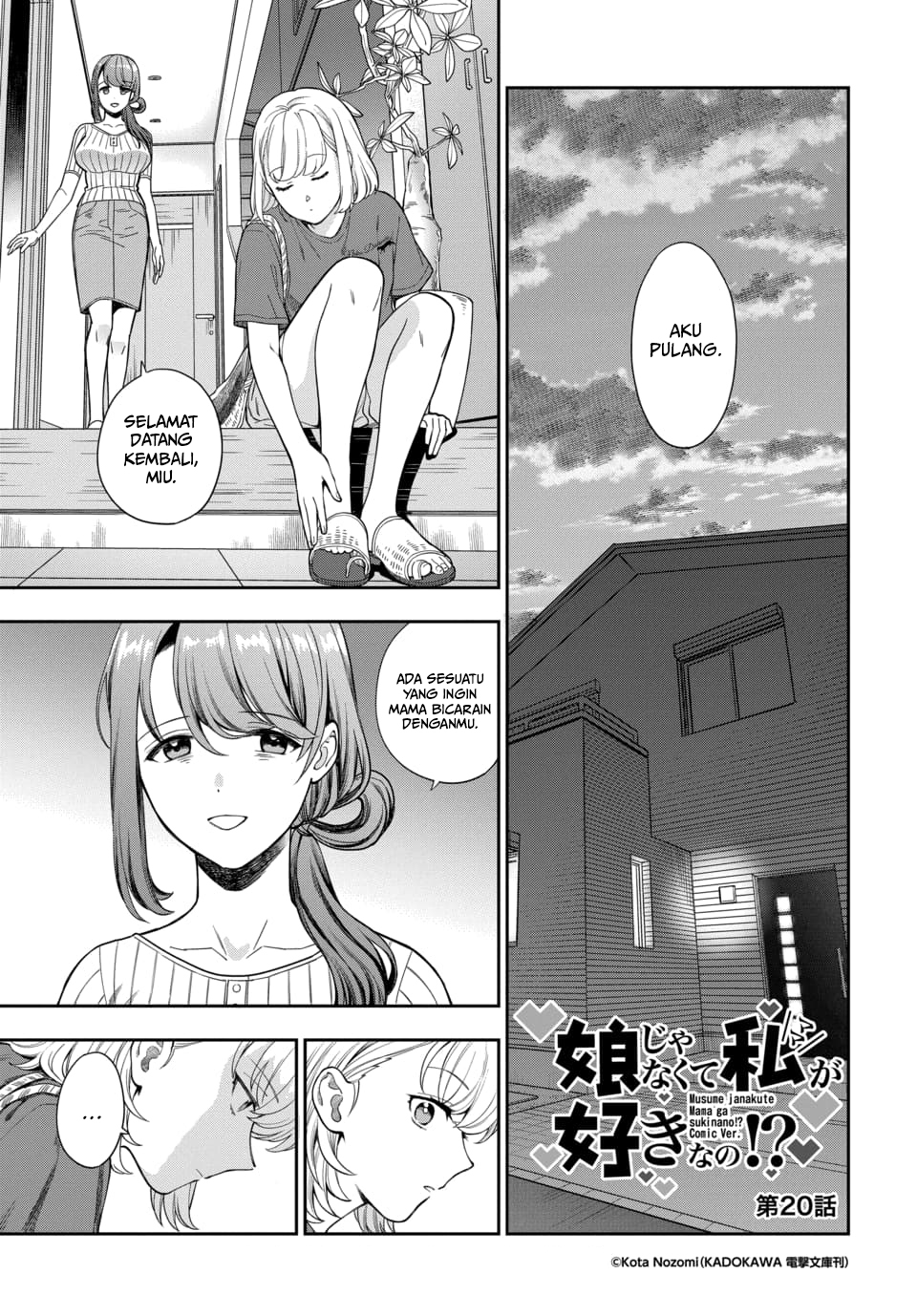 Musume ja Nakute Mama ga Suki nano!? Chapter 20 - halaman 2