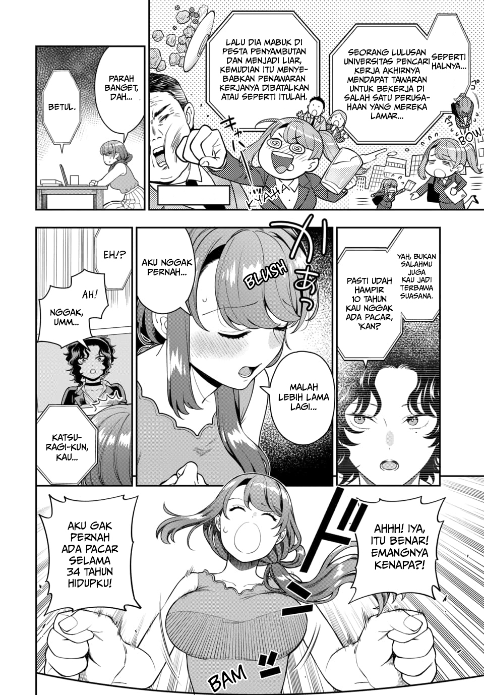 Musume ja Nakute Mama ga Suki nano!? Chapter 22 - halaman 15