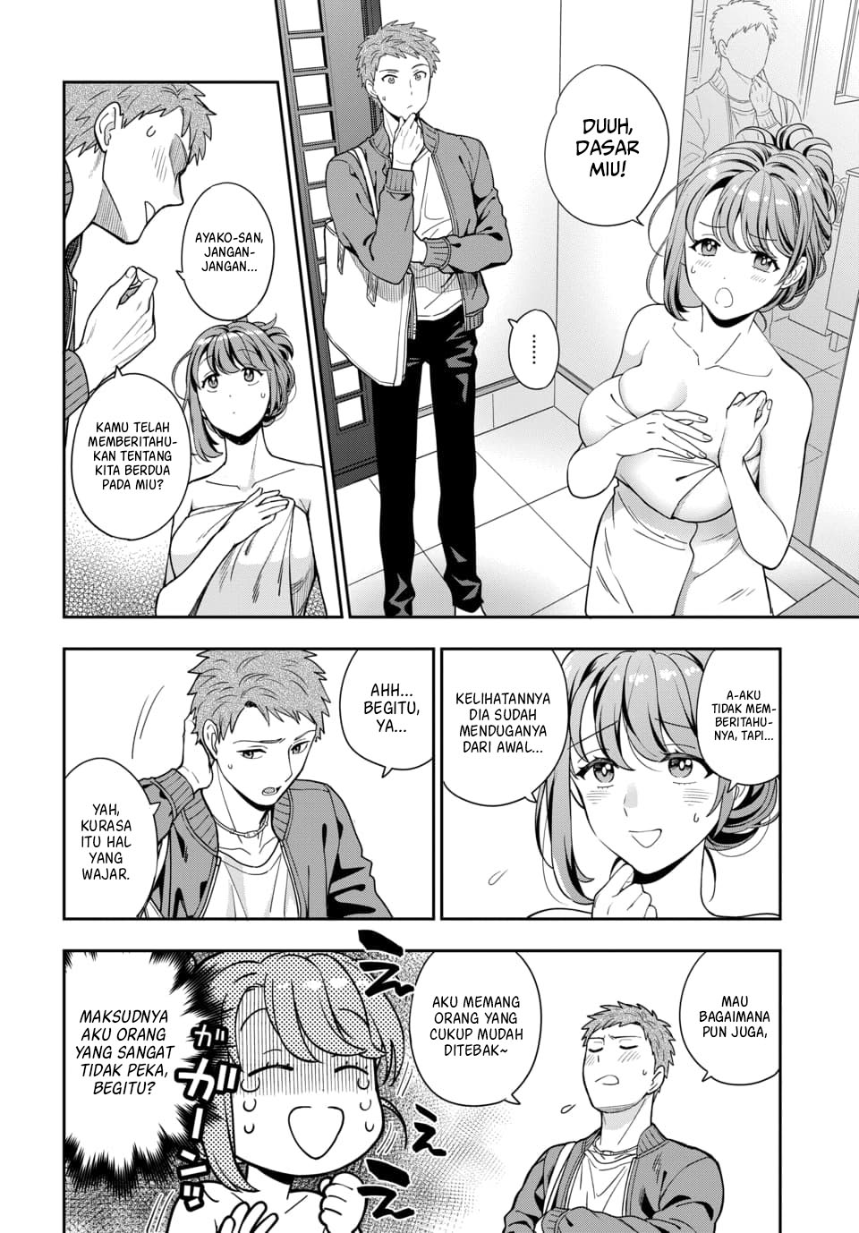 Musume ja Nakute Mama ga Suki nano!? Chapter 3.2 - halaman 2