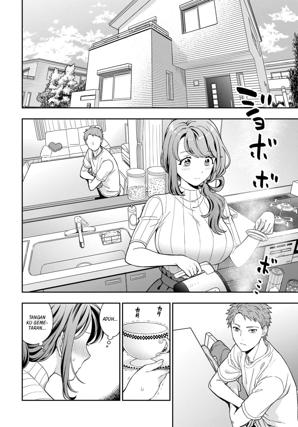 Musume ja Nakute Mama ga Suki nano!? Chapter 3.2 - halaman 4