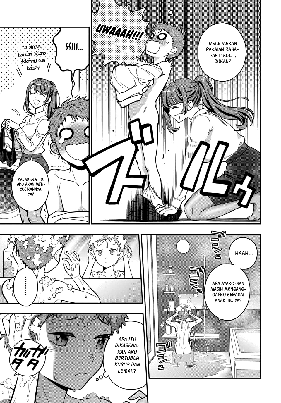 Musume ja Nakute Mama ga Suki nano!? Chapter 4.1 - halaman 4