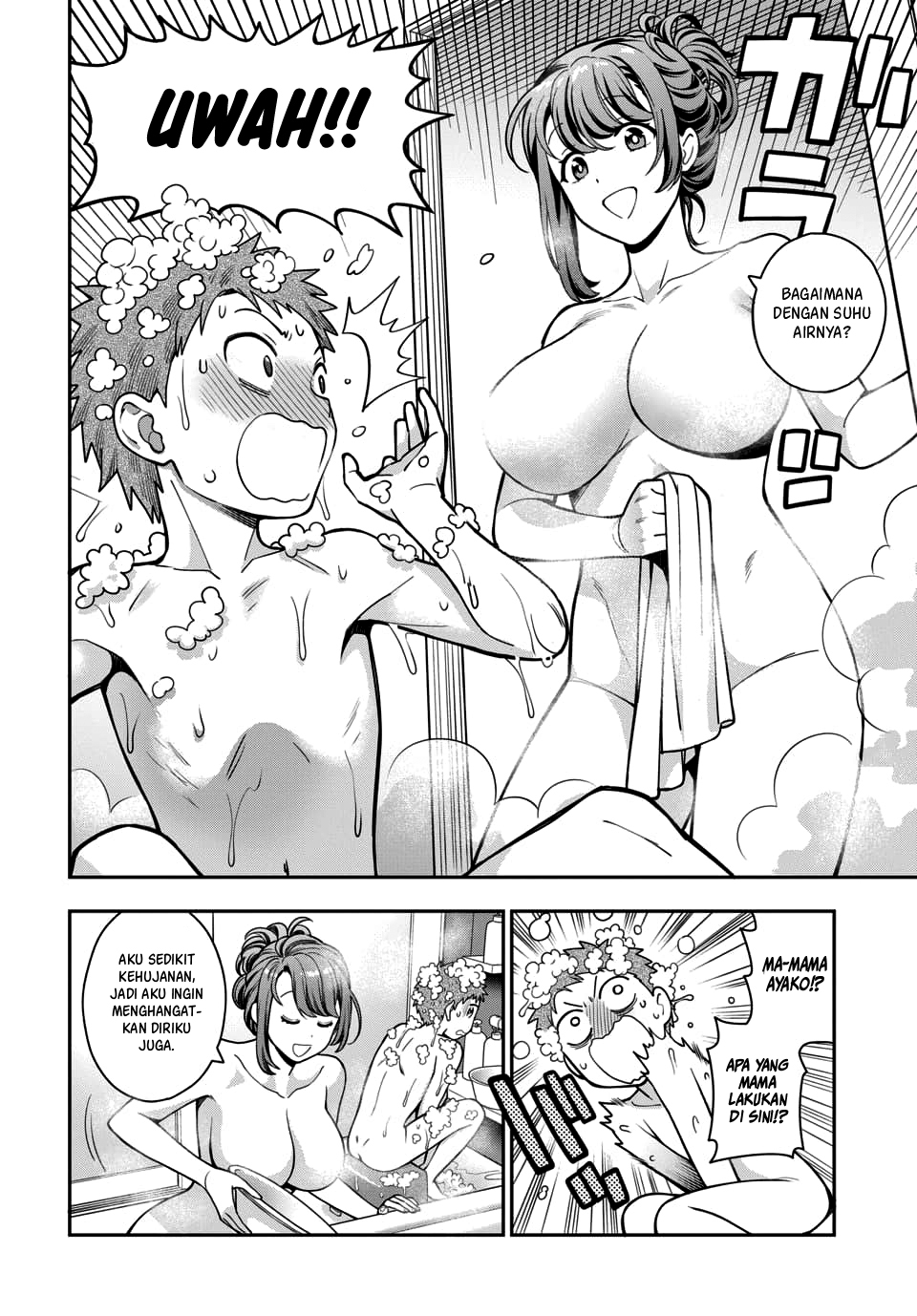 Musume ja Nakute Mama ga Suki nano!? Chapter 4.1 - halaman 5