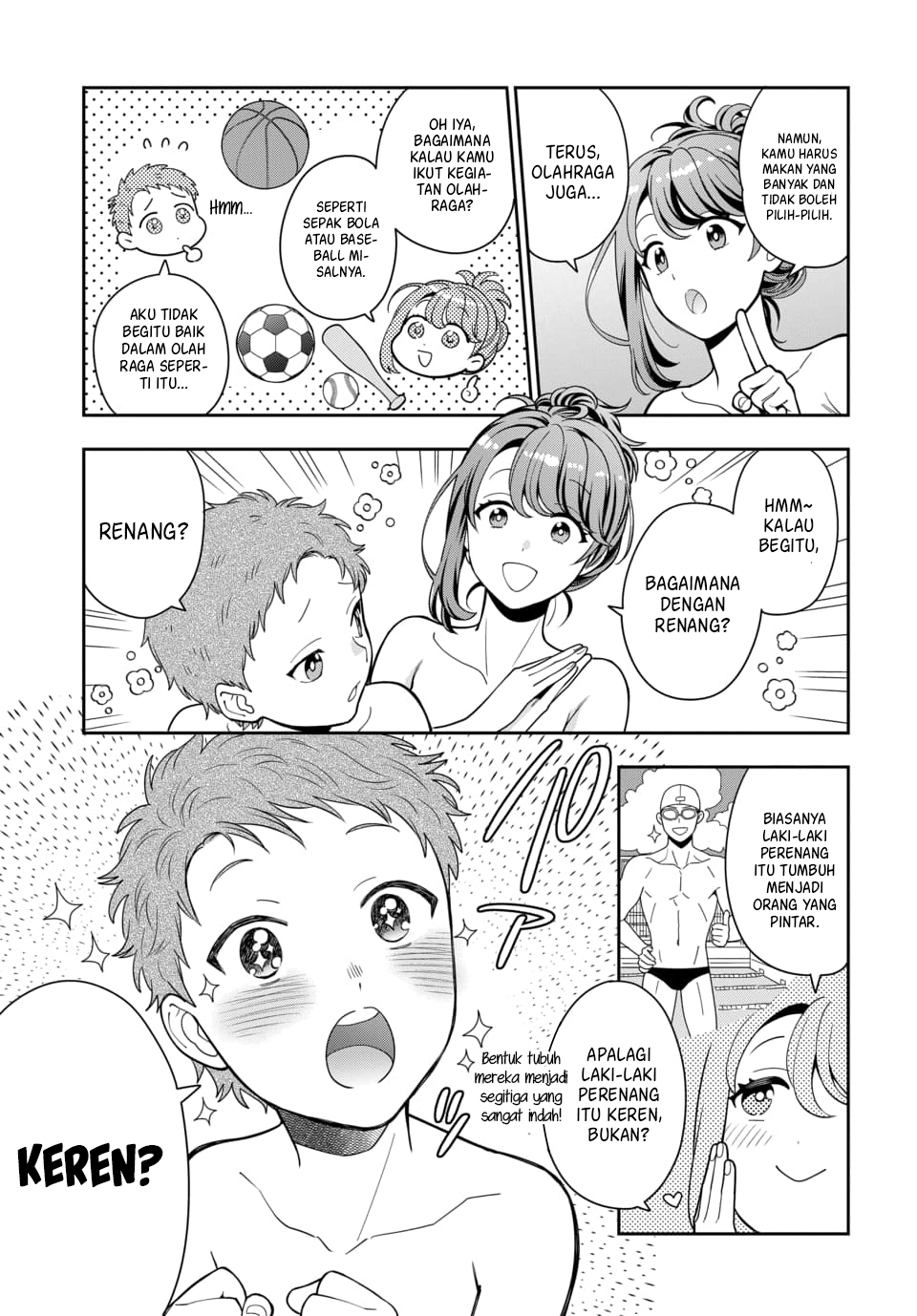 Musume ja Nakute Mama ga Suki nano!? Chapter 4.2 - halaman 5