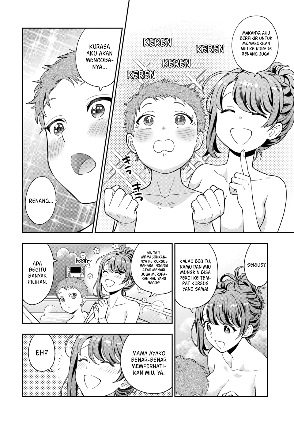 Musume ja Nakute Mama ga Suki nano!? Chapter 4.2 - halaman 6