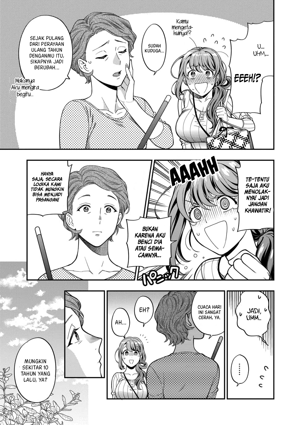 Musume ja Nakute Mama ga Suki nano!? Chapter 4.4 - halaman 4