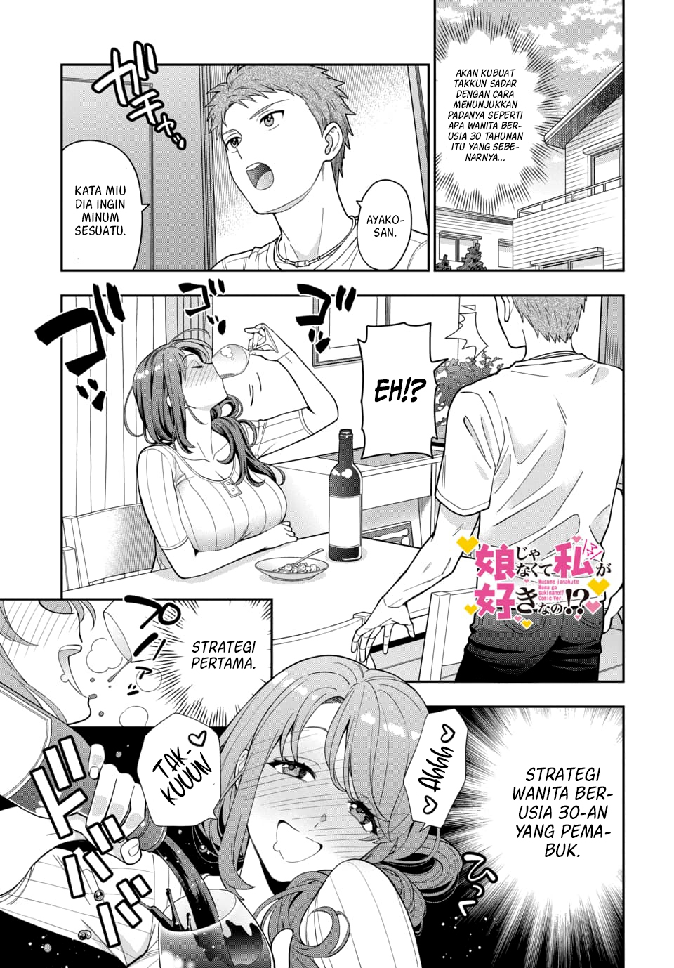 Musume ja Nakute Mama ga Suki nano!? Chapter 5.1 - halaman 2