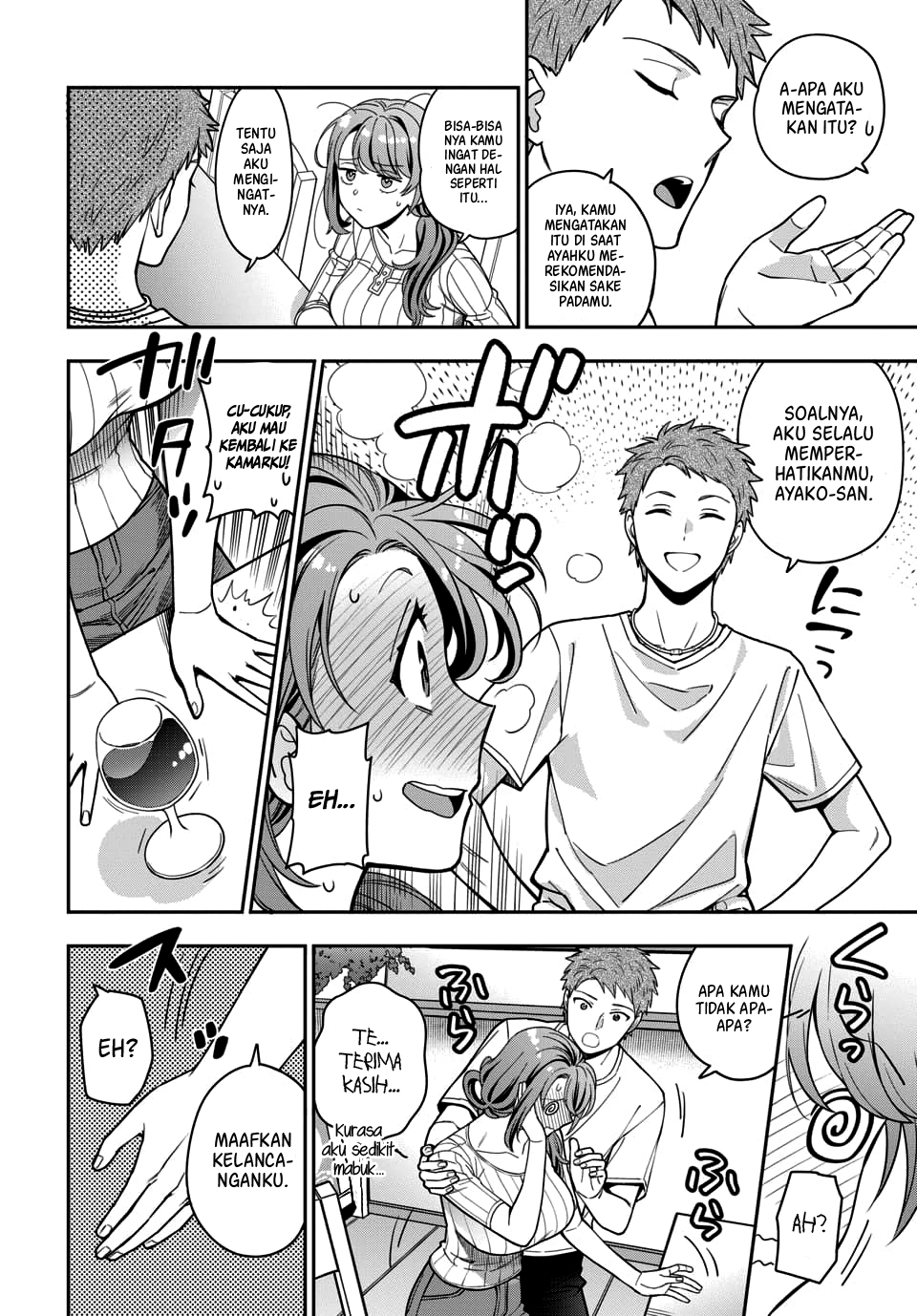 Musume ja Nakute Mama ga Suki nano!? Chapter 5.1 - halaman 5