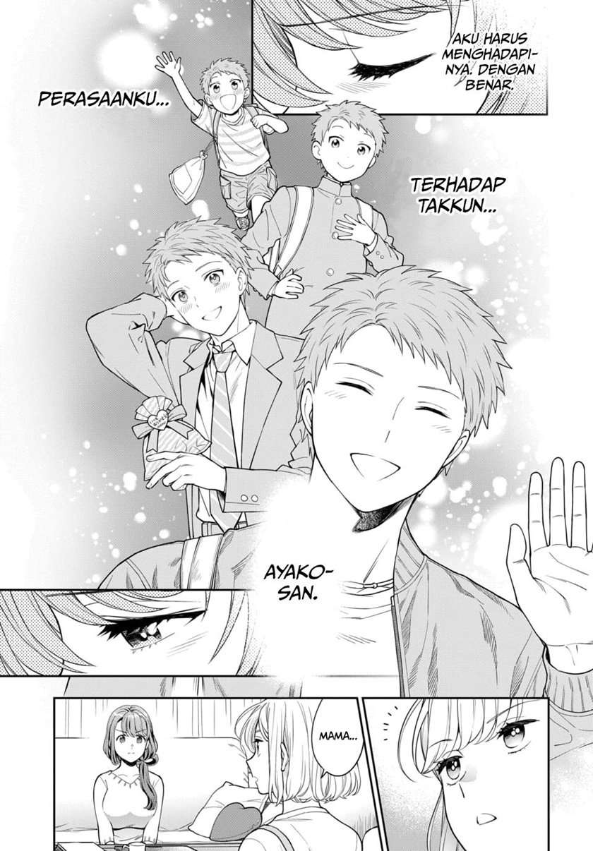 Musume ja Nakute Mama ga Suki nano!? Chapter 6 - halaman 14