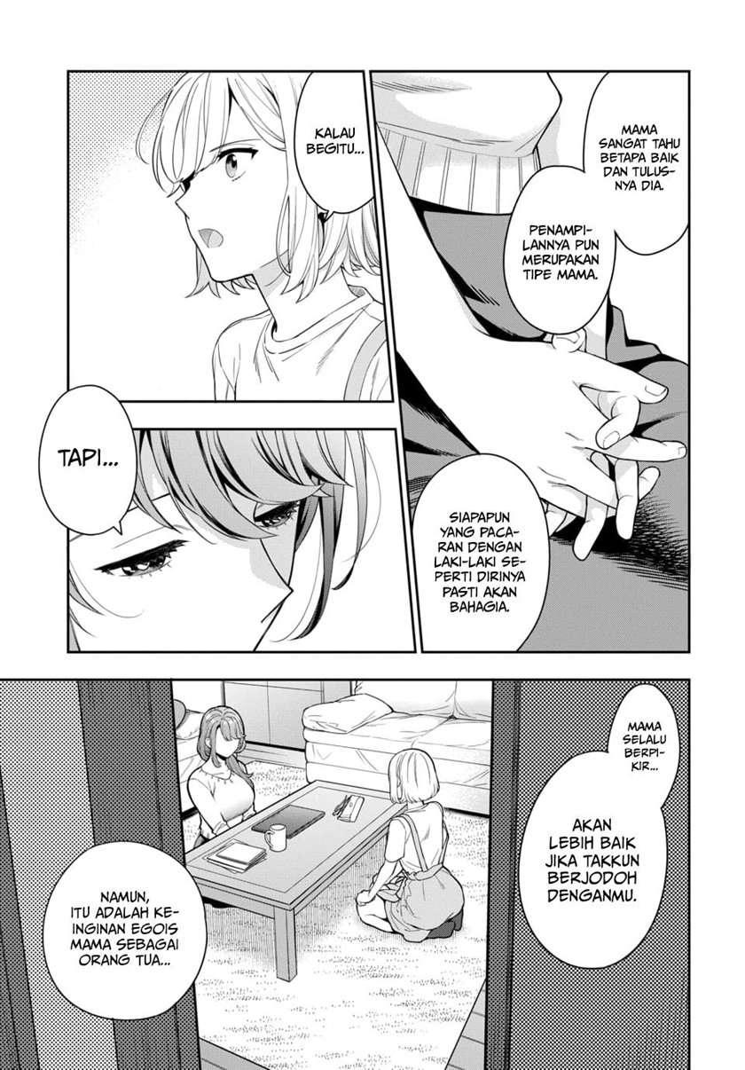 Musume ja Nakute Mama ga Suki nano!? Chapter 6 - halaman 16