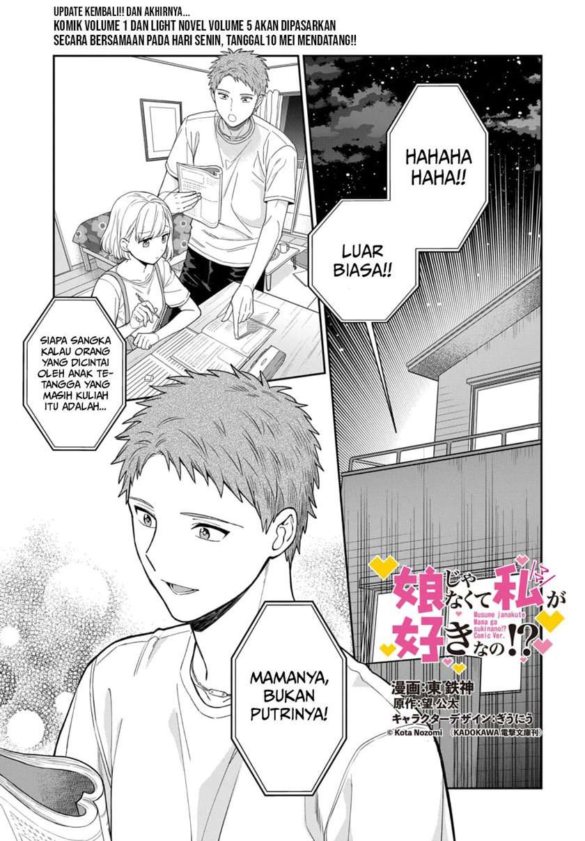 Musume ja Nakute Mama ga Suki nano!? Chapter 6 - halaman 2