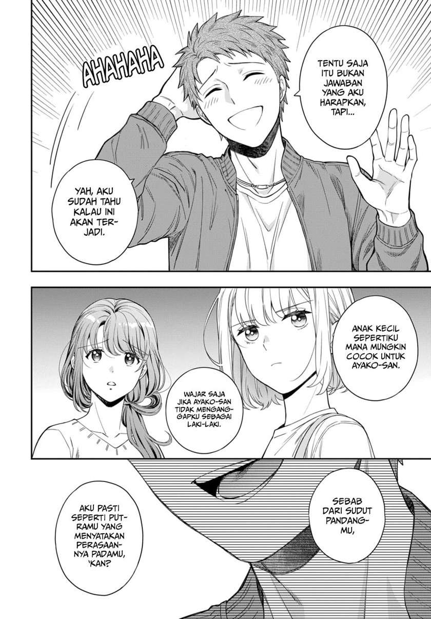 Musume ja Nakute Mama ga Suki nano!? Chapter 6 - halaman 23