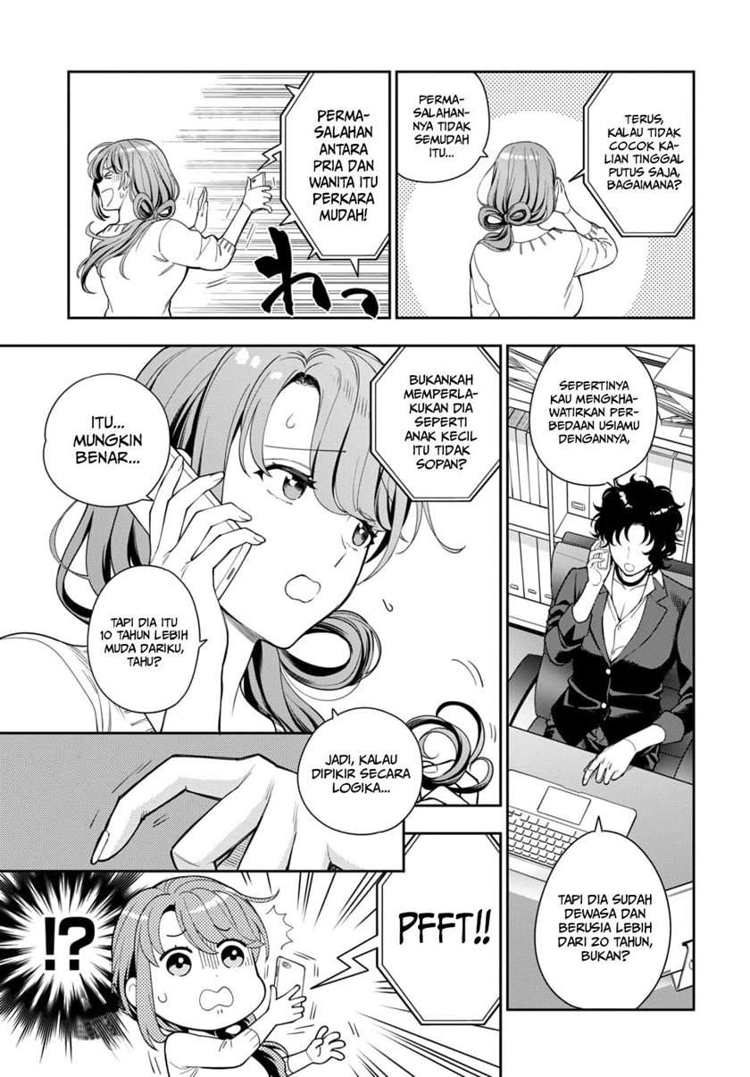 Musume ja Nakute Mama ga Suki nano!? Chapter 6 - halaman 4