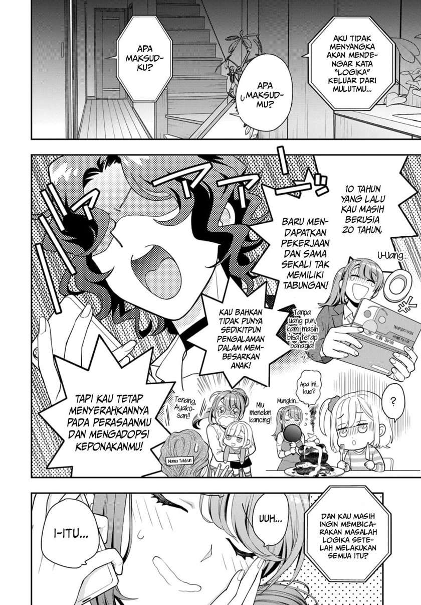 Musume ja Nakute Mama ga Suki nano!? Chapter 6 - halaman 5