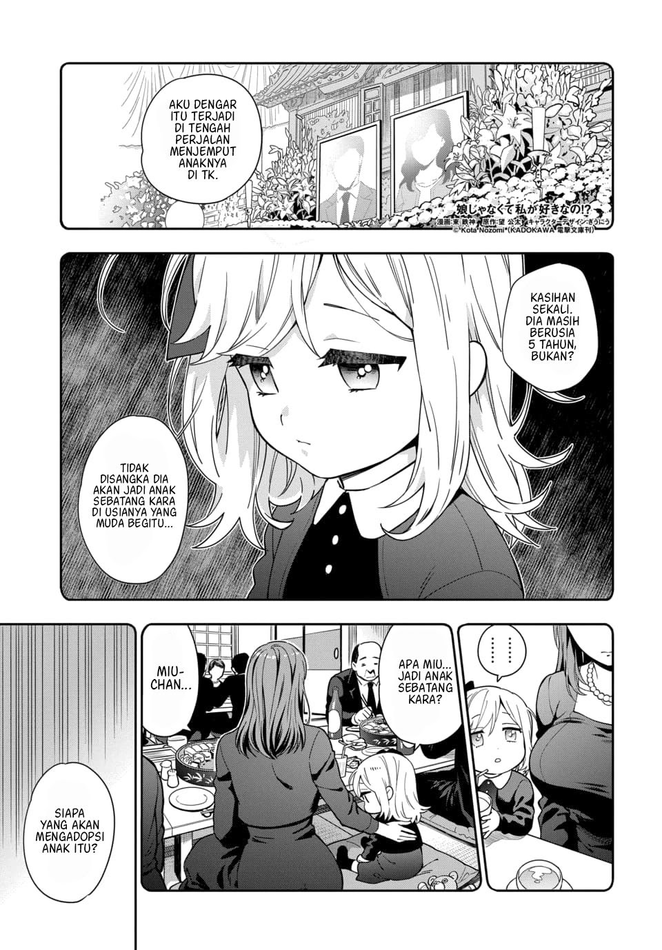 Musume Janakute, Watashi (Mama) ga Suki Nano!? Chapter 1.1 - halaman 3