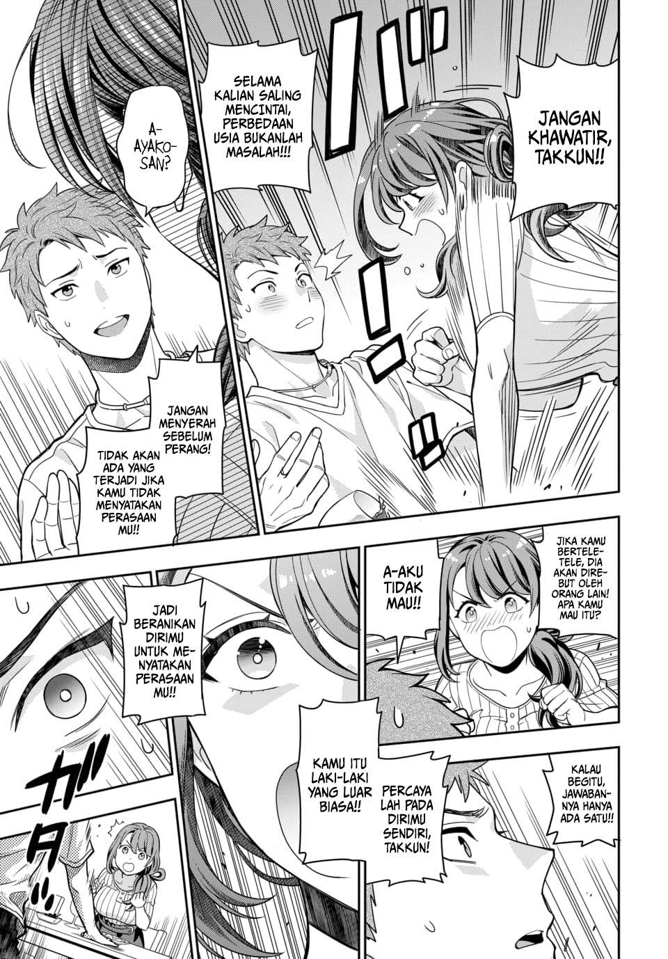 Musume Janakute, Watashi (Mama) ga Suki Nano!? Chapter 1.4 - halaman 7